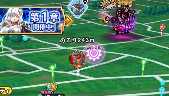 フィールドに落ちている一番遠くの歯車アイコンから入手