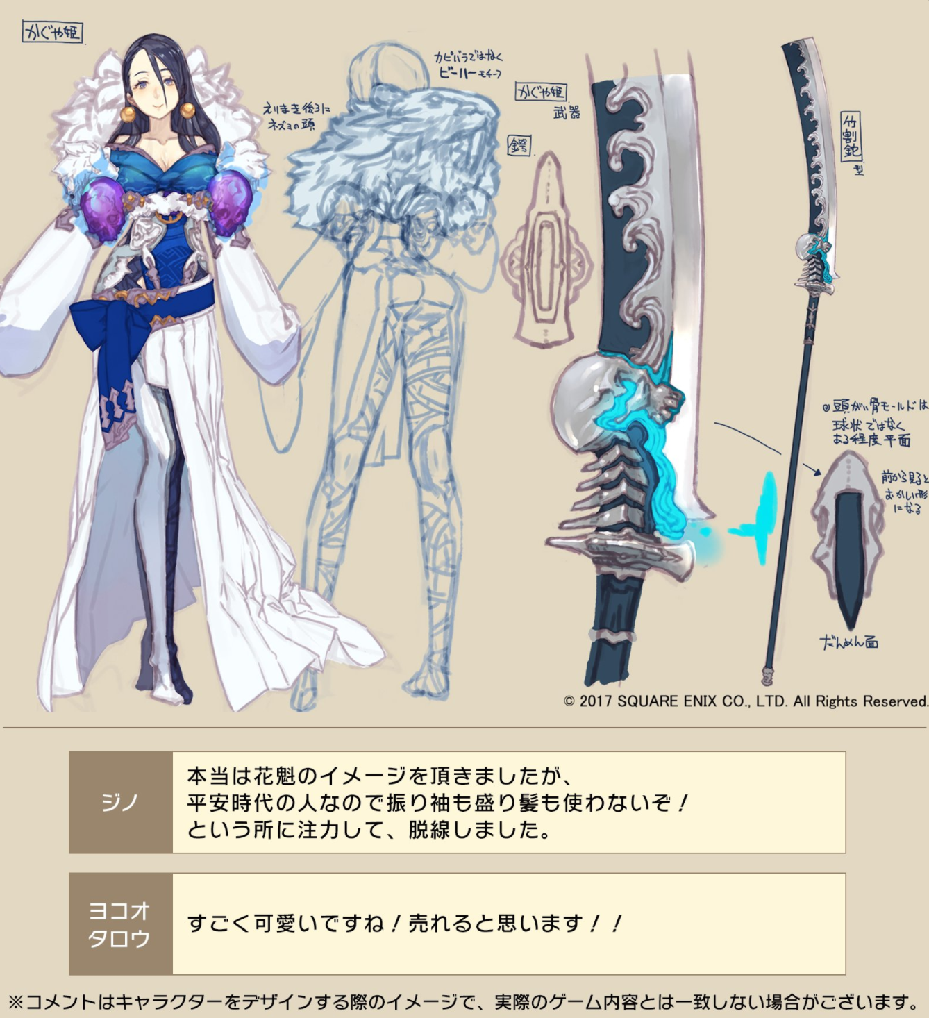 シノアリス 当選日 シノアリス（SINoALICE）の事前登録・配信日情報｜ゲームエイト