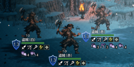 盗賊(赤)×2・盗賊(白)