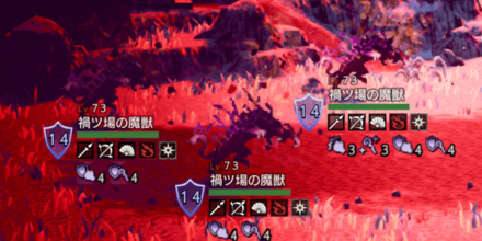 禍ツ場の魔獣×3