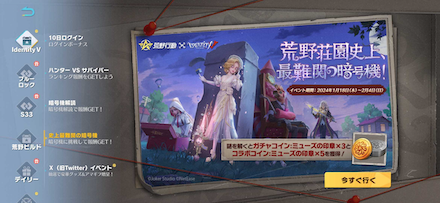 ５　最難関暗号機