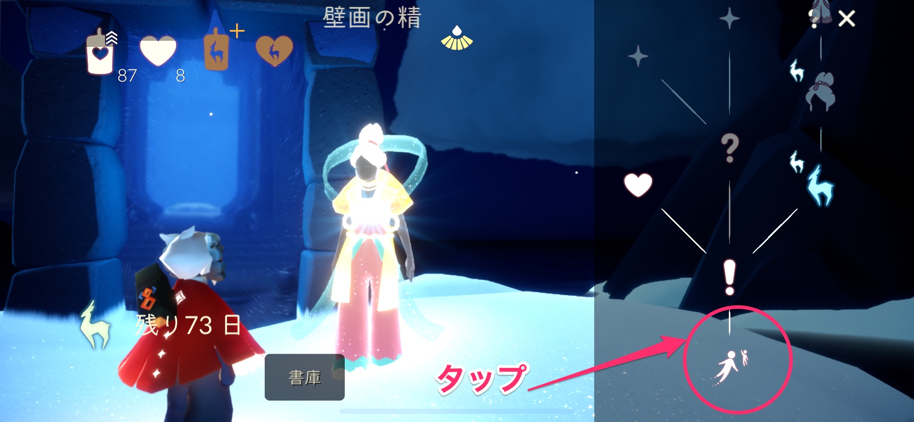 イベント期間中はホームの案内人からテレポート可能