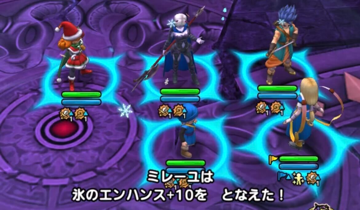 ヒャド属性威力を3段階まで上げる