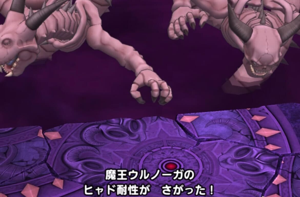 魔王ウルノーガ