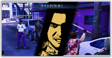 クイックバトル