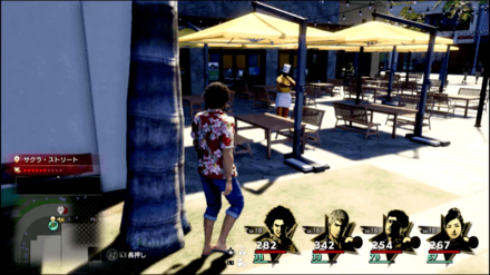 トロピカルレストランへようこそ画像