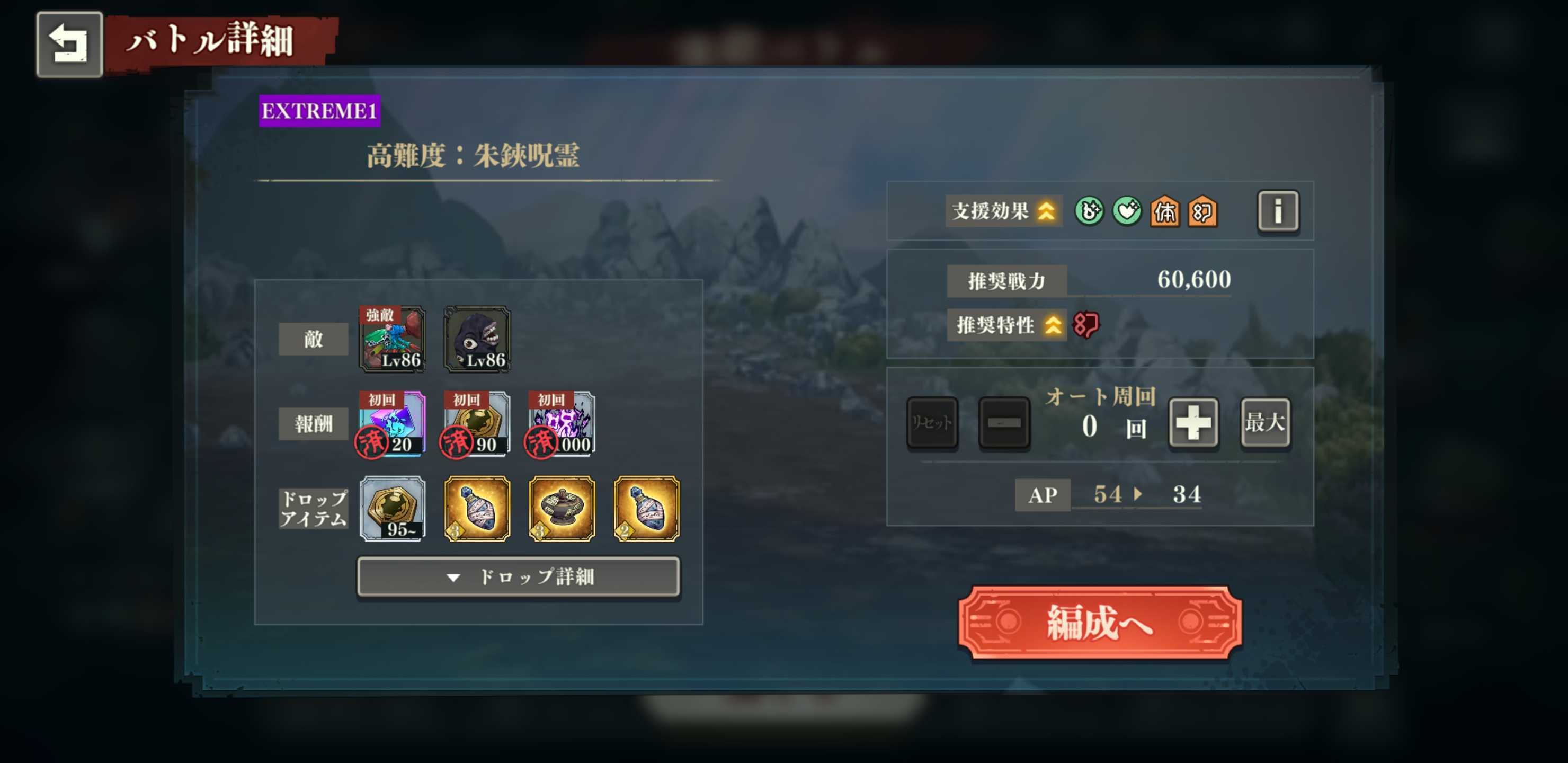 エクストリーム画像