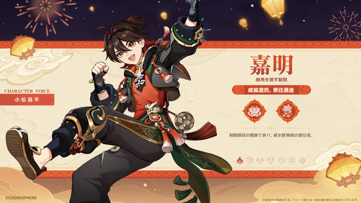 星4炎元素の両手剣