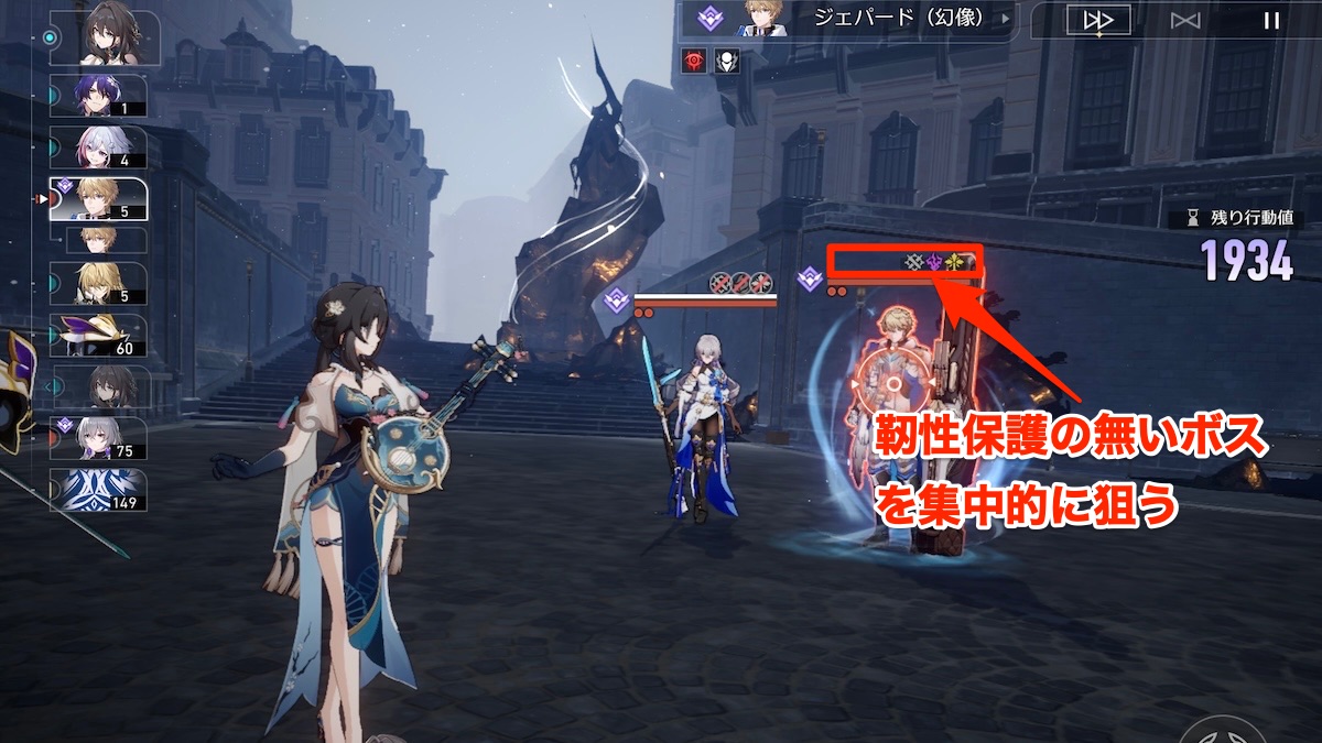 ブローニャ＆ジェパード戦の攻略