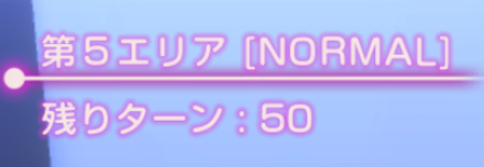 時計塔エリア5（20F-23F）の攻略｜敵の耐性