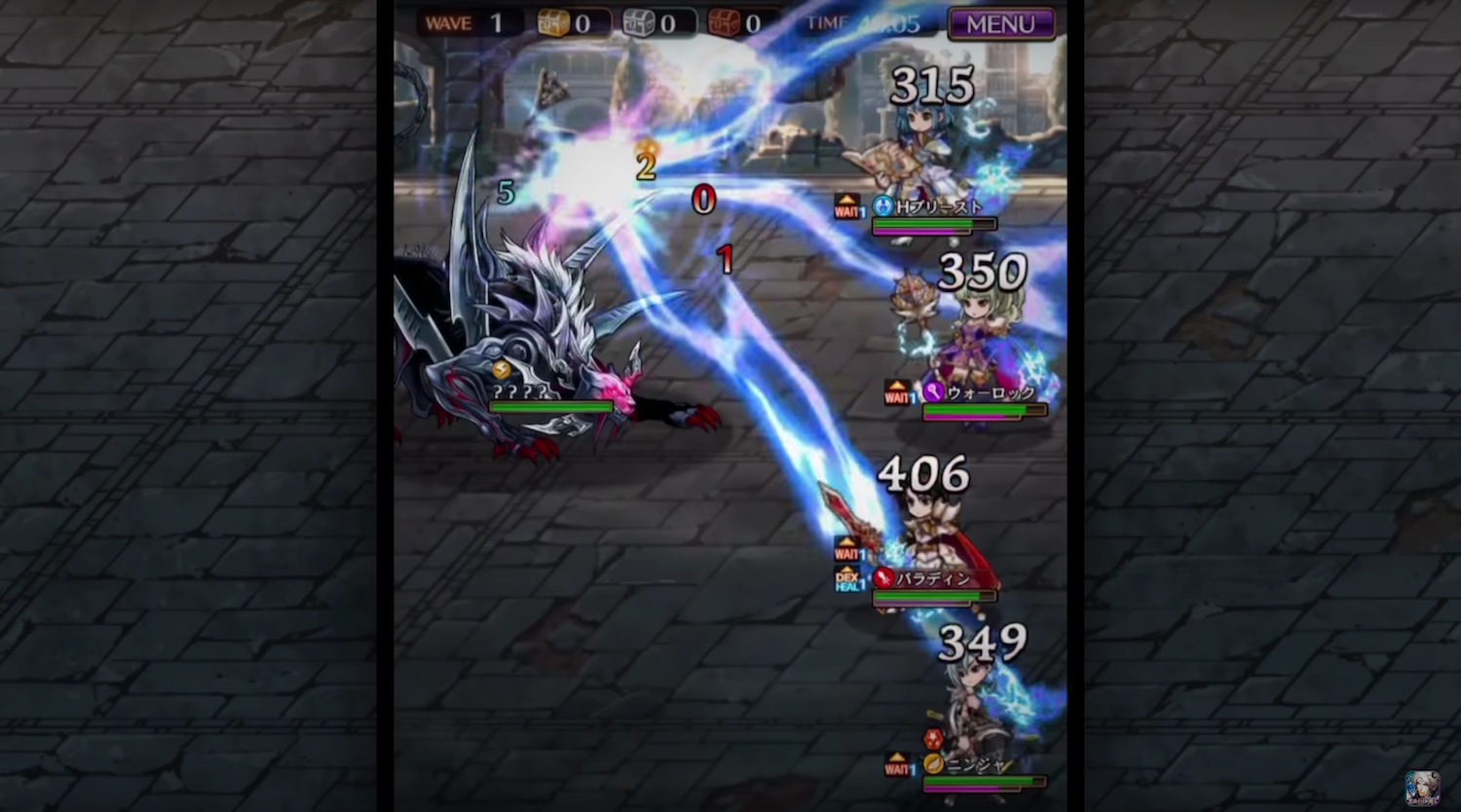 黒騎士と白の魔王 バトル画面