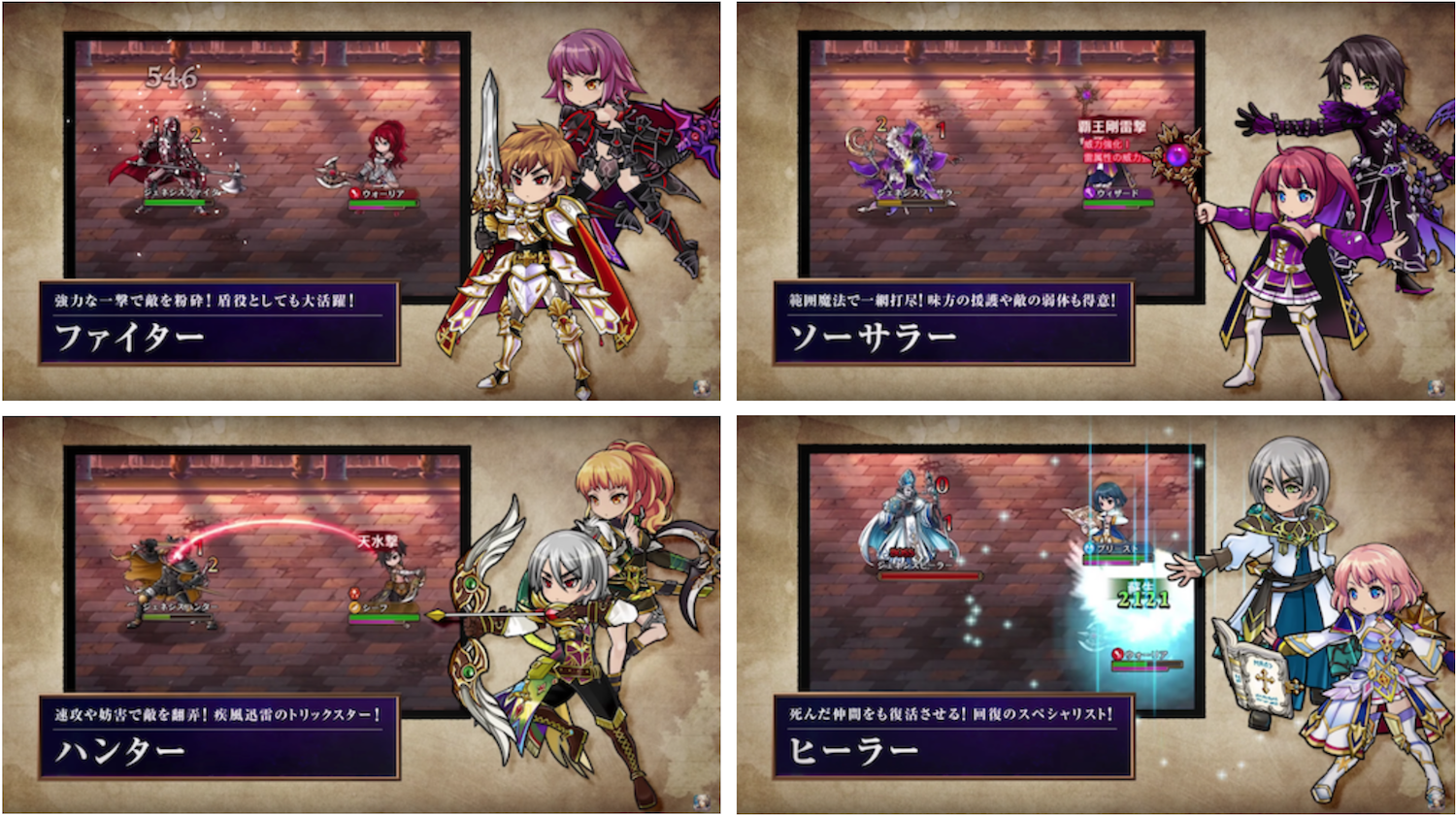 黒騎士と白の魔王 ロール