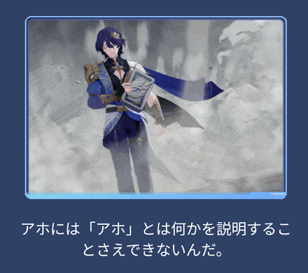 コメント画像