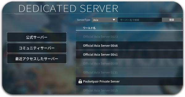 マルチプレイのやり方
