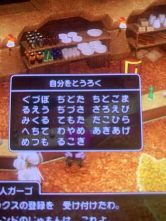 コメント画像
