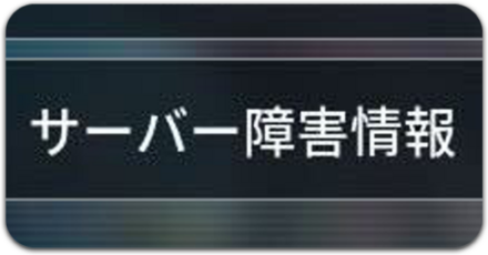 ホスティングに失敗の対処法