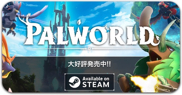 対応機種と必要スペック