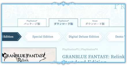 PS5版とPC版のおすすめ