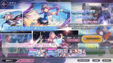 サブスクの入り方と解約方法