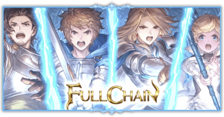 チェインバーストパーシャル