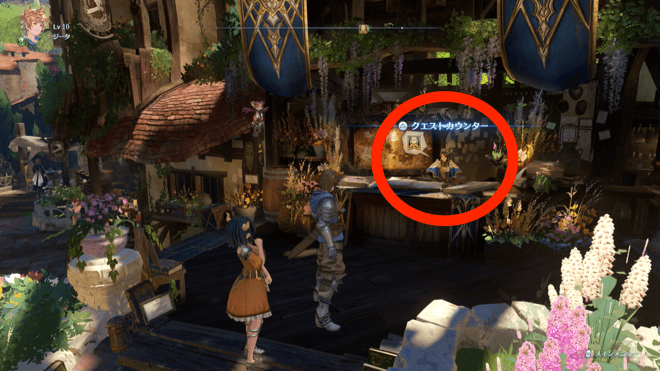 クエストカウンター