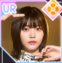 乃木フラ】【Actually】中西 アルノの評価とスキル【乃木坂的