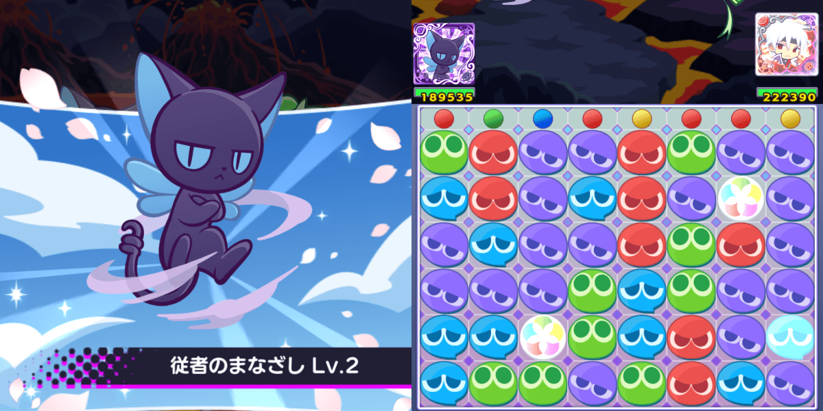 スッピー スキル