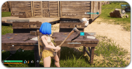 序盤効率的な進め方