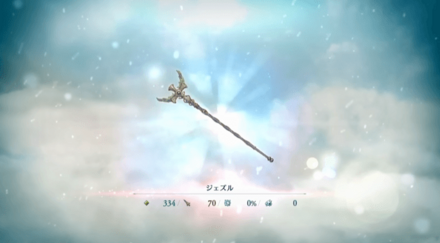 強い武器を作成した様子