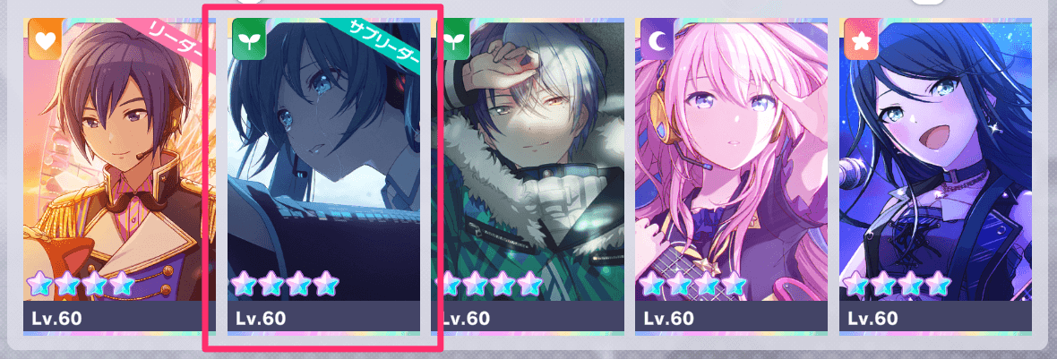 サブリーダーの画面