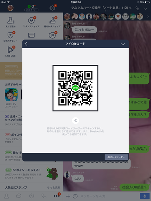 コメント画像