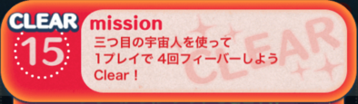 ビンゴ12枚目の15の画像
