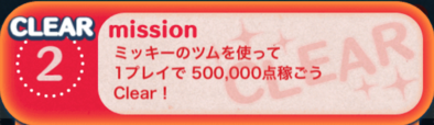 ビンゴ12枚目の2の画像