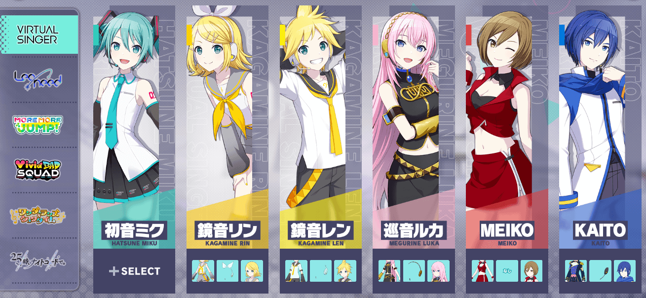 ヘアスタイル変更のキャラ選択画面