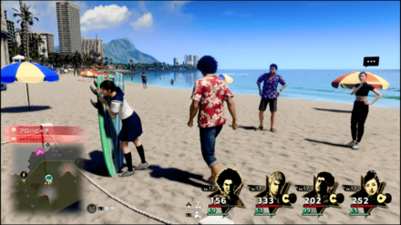 アロハビーチのおまじない画像