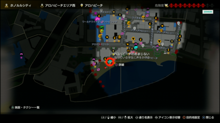 アロハビーチのおまじない画像