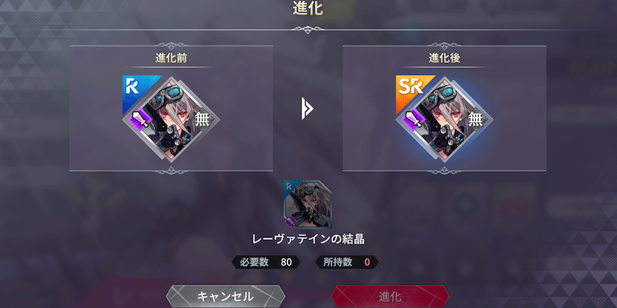 武具枠_追加_方法