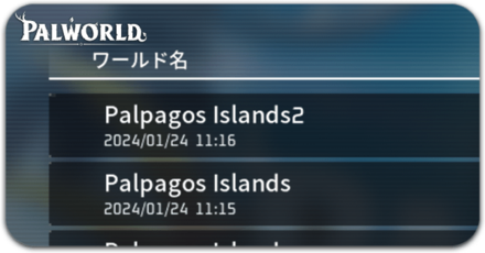 サーバーのデータ移行はできる？