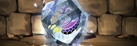 【10918】サリアの龍契印