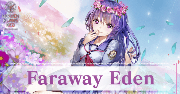 SS入江みゆき(Faraway Eden)の評価とスキル