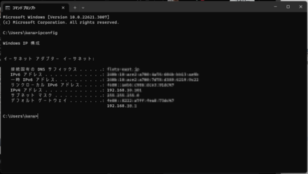 コマンドプロント