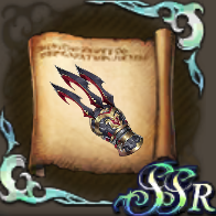 紅猫の鉤爪のクラフトレシピの画像