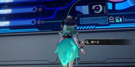 見る角度による