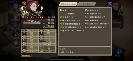 ジェーダン・ランダル1