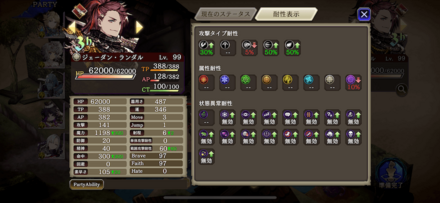 ジェーダン・ランダル2