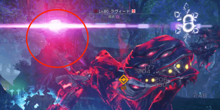 グローサードラヴィード