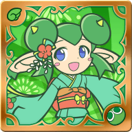 ふりそでのリデル