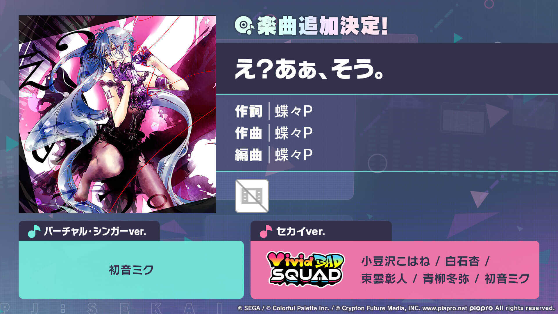 え？あぁ、そう。