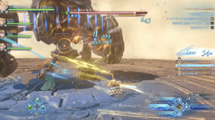 コンボをしている様子