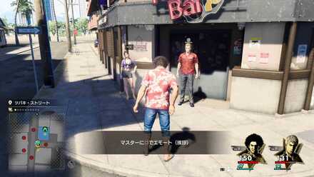 よろしくマイフレンド画像